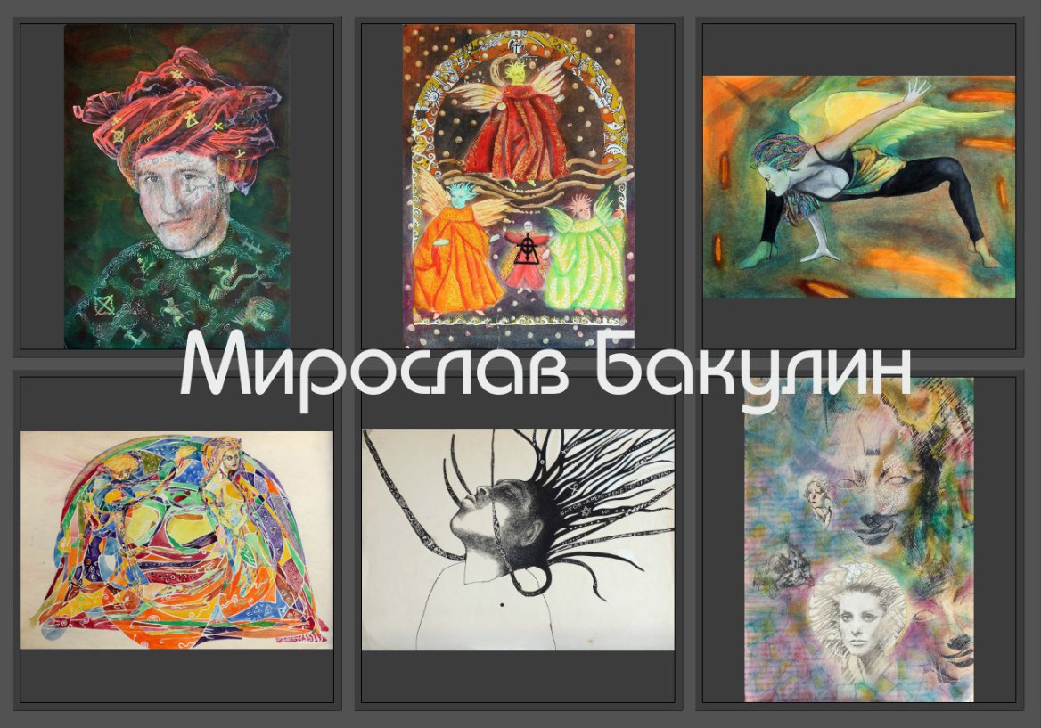 В ТБДТ откроют выставку тюменского андеграунда