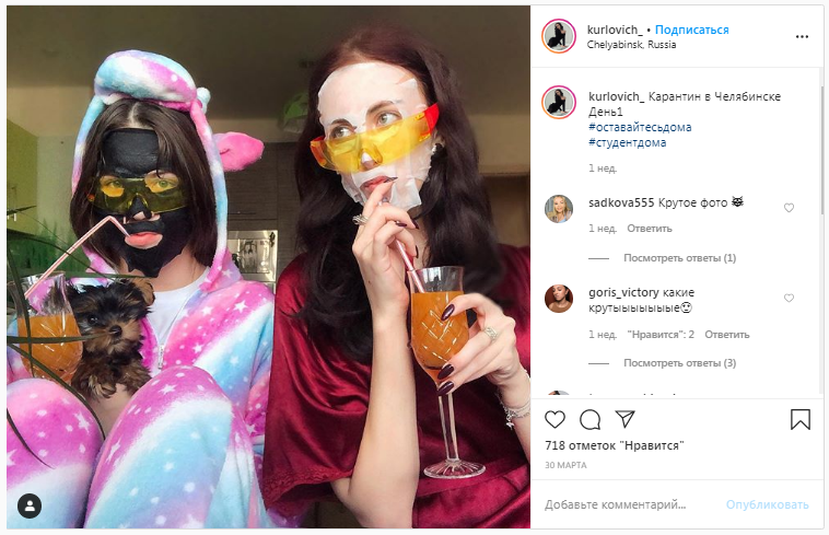 Комментарий