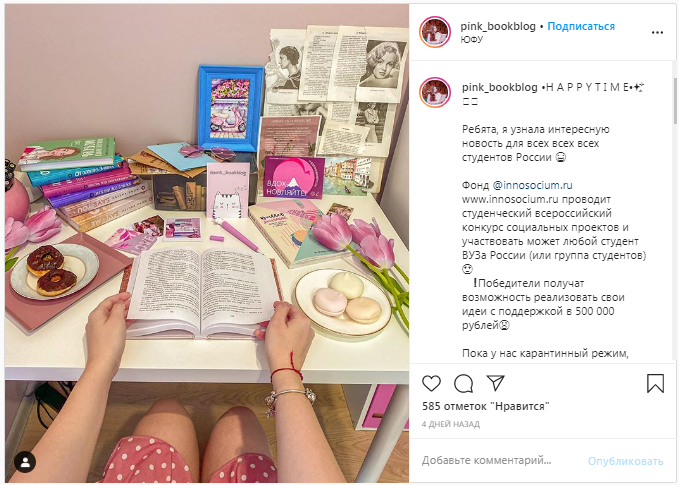 Комментарий