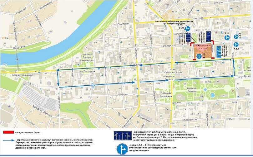В Тюмени на выходных перекроют четыре центральные улицы