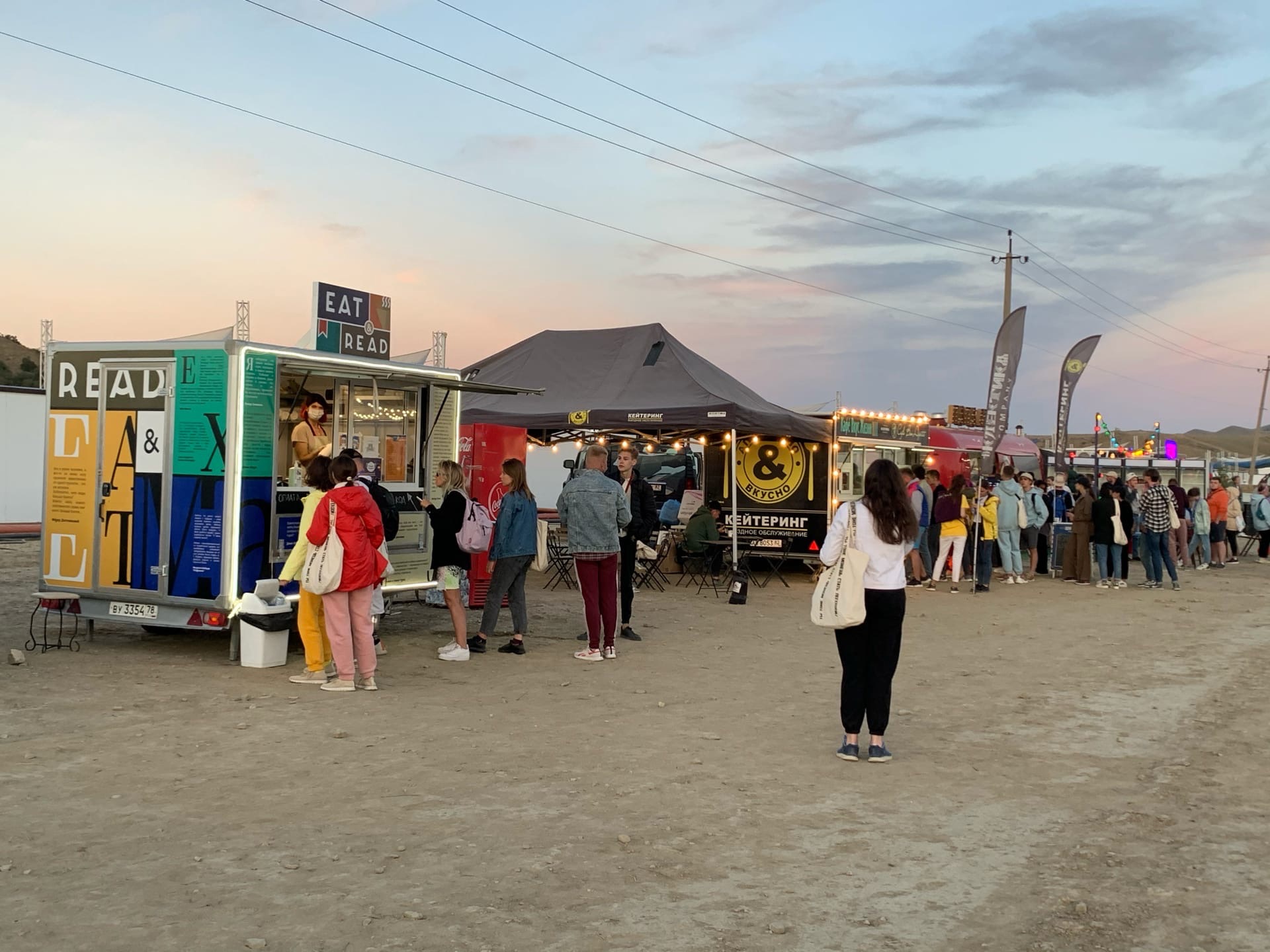 Территория творчества: обзор арт-кластера «Таврида»