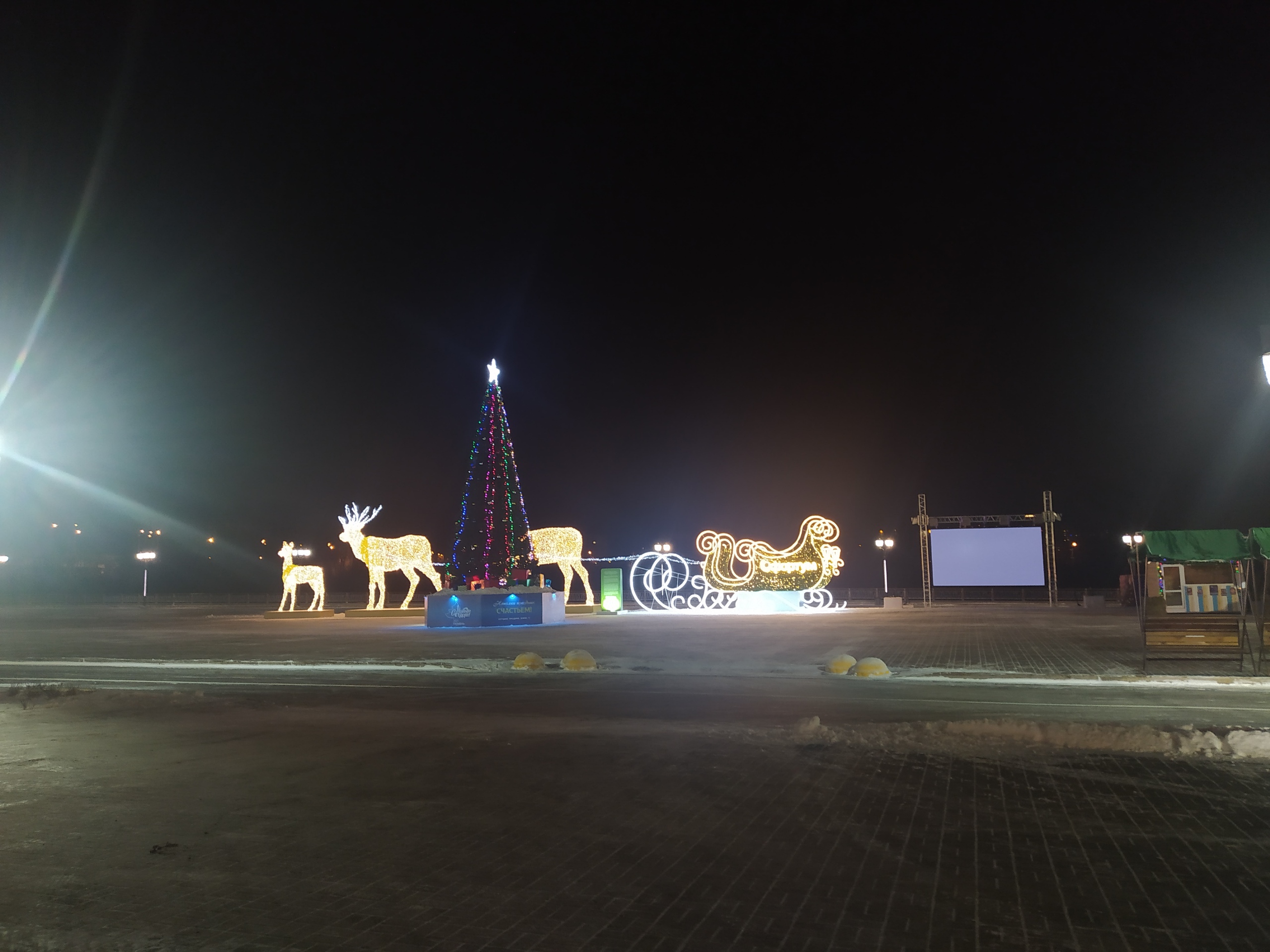 Тюменская набережная