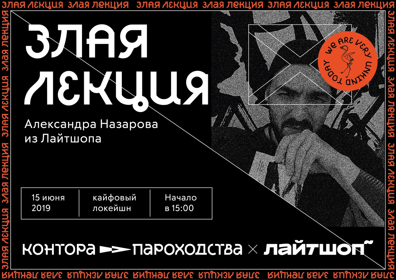 На выходных тюменцам расскажут о визуальной городской среде, больших данных и чуде