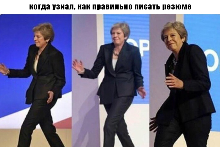 КАК НАПИСАТЬ КЛАССНОЕ РЕЗЮМЕ: СОВЕТЫ ТЮМЕНСКИХ РАБОТОДАТЕЛЕЙ