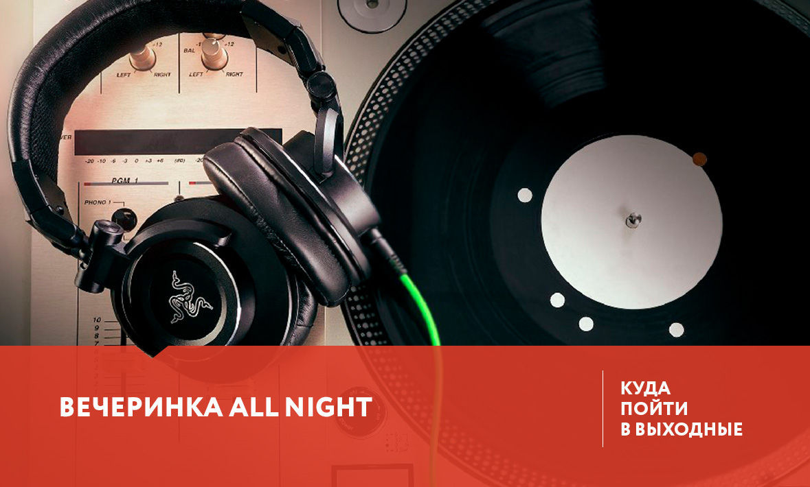 Куда сходить в Тюмени 8-10 сентября?