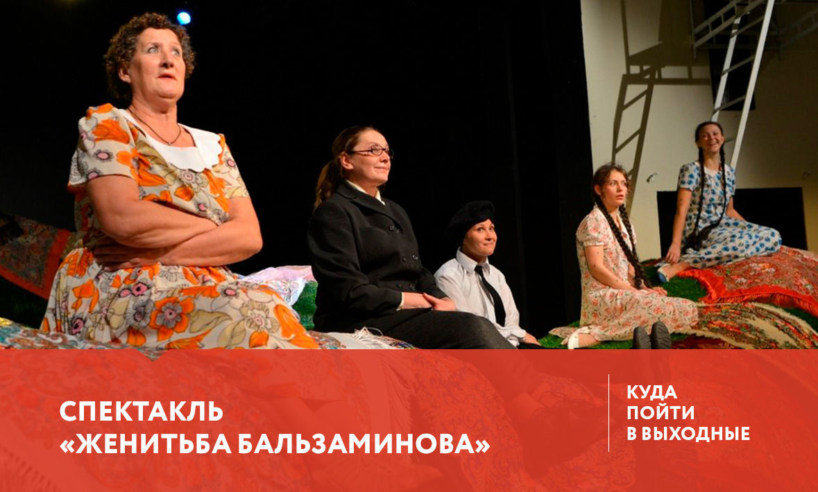 Куда сходить в Тюмени 8-10 сентября?