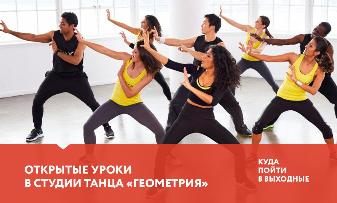 Куда сходить в Тюмени 8-10 сентября?