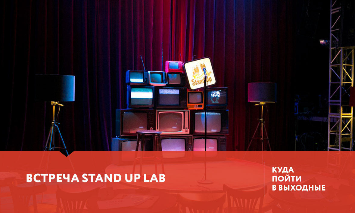 Куда пойти в выходные в Тюмени 16-17 сентября