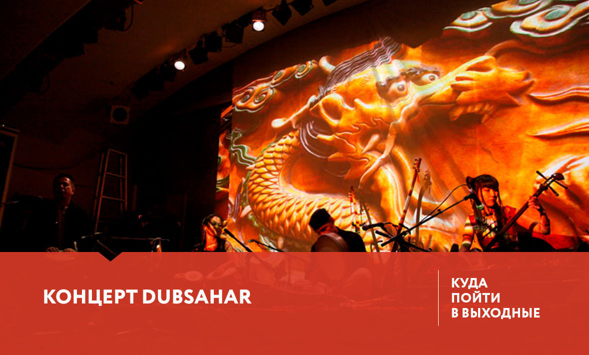 Куда сходить в выходные в Тюмени 16-17 сентября?