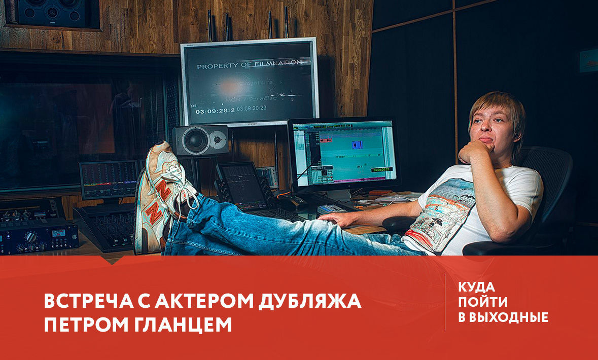 Куда сходить в Тюмени 8-10 сентября?