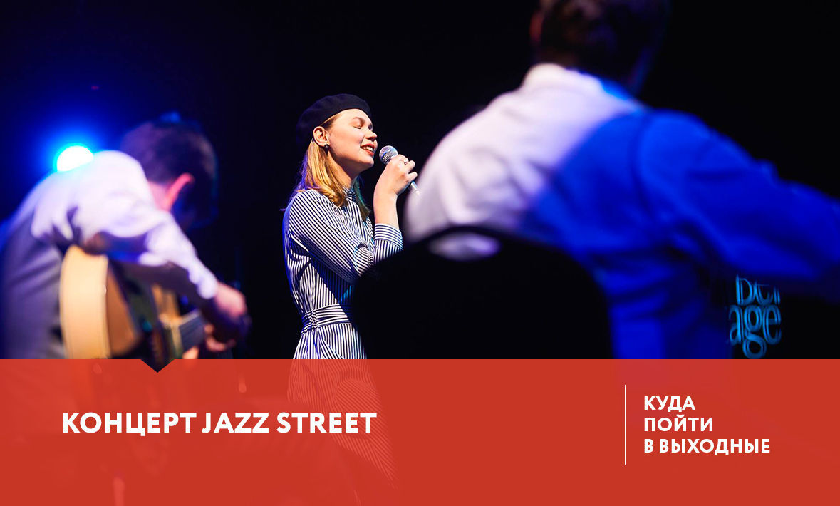 Куда сходить в выходные в Тюмени 16-17 сентября?