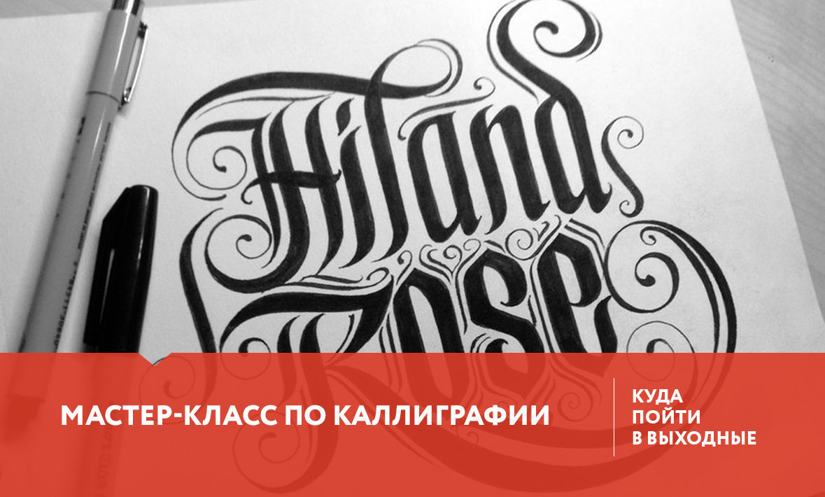 Куда сходить в выходные в Тюмени 16-17 сентября?