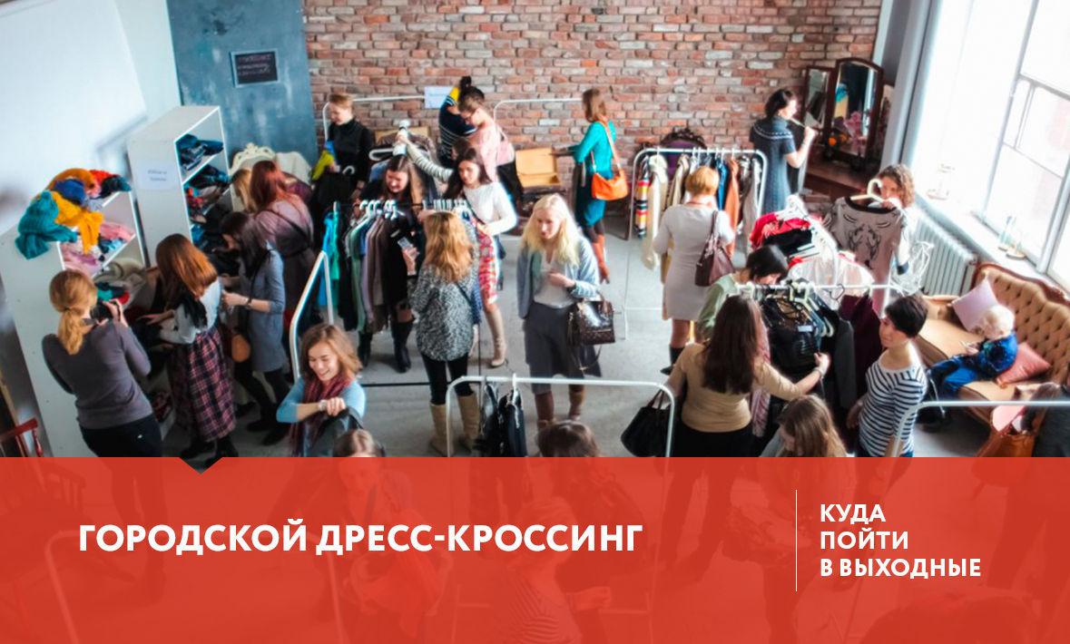 Куда сходить в выходные в Тюмени 16-17 сентября?