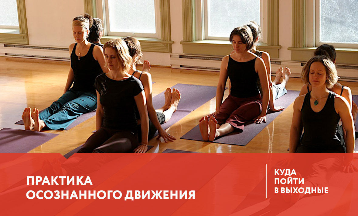 Куда пойти в выходные в Тюмени 16-17 сентября