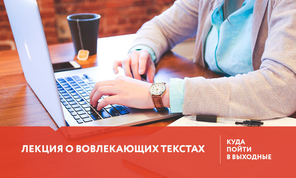 Куда сходить в выходные в Тюмени 16-17 сентября