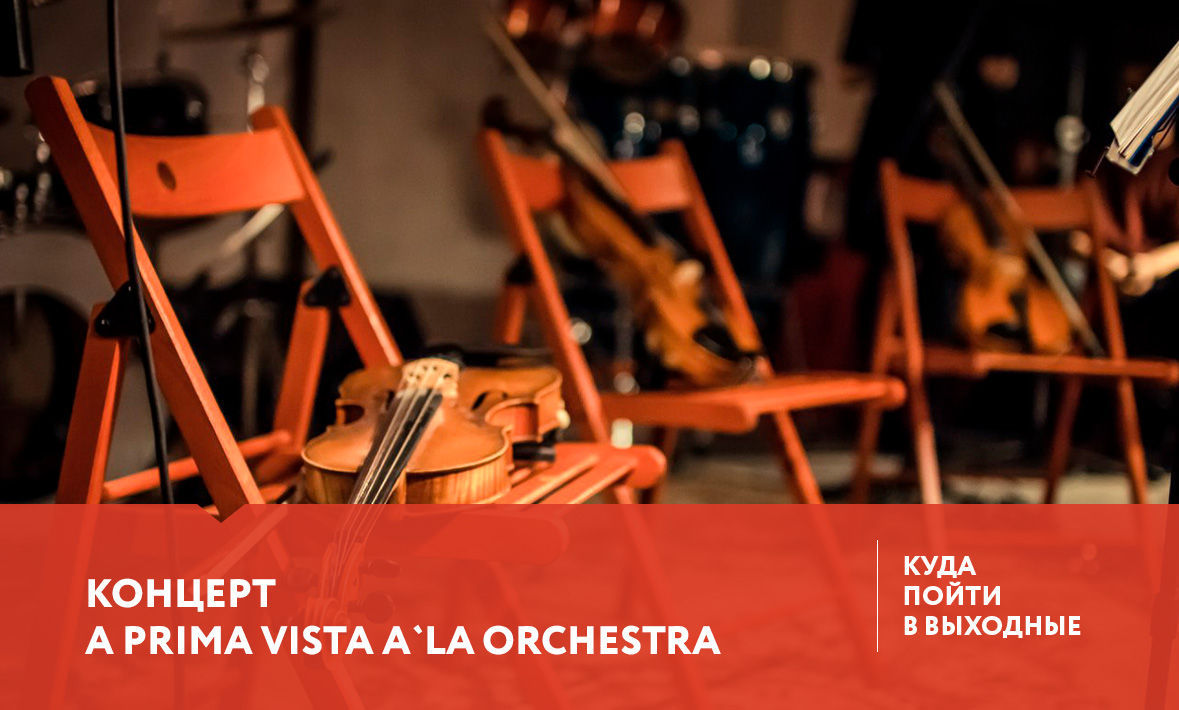 Куда пойти в Тюмени 8-10 сентября?