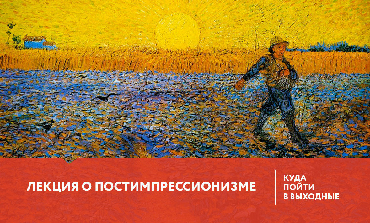 Куда сходить в выходные в Тюмени 16-17 сентября?