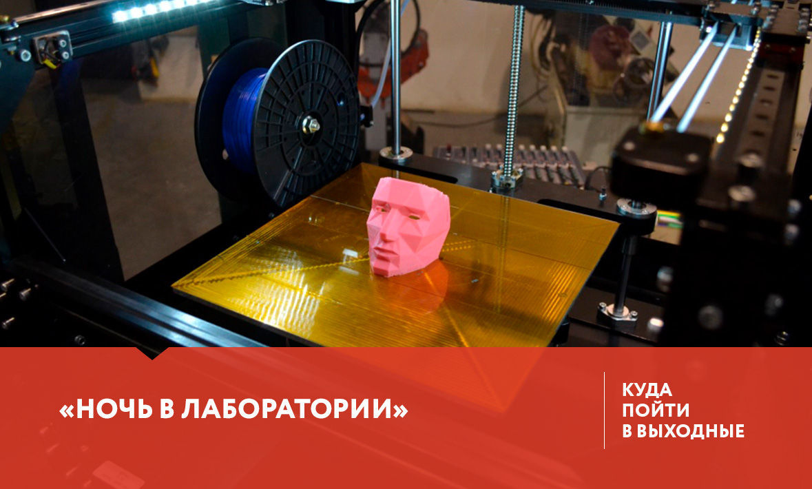 Куда сходить в Тюмени 8-10 сентября