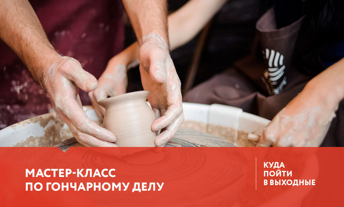 Куда сходить в выходные в Тюмени 16-17 сентября?