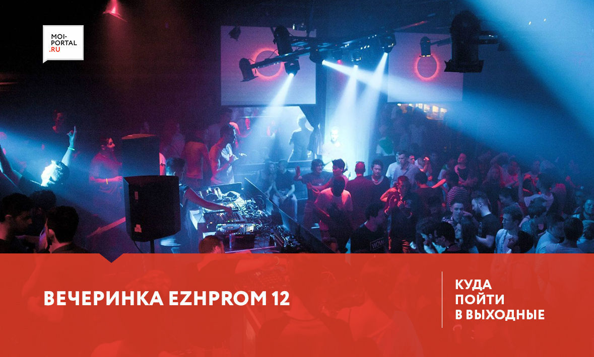 Куда сходить в Тюмени 23-24 сентября?