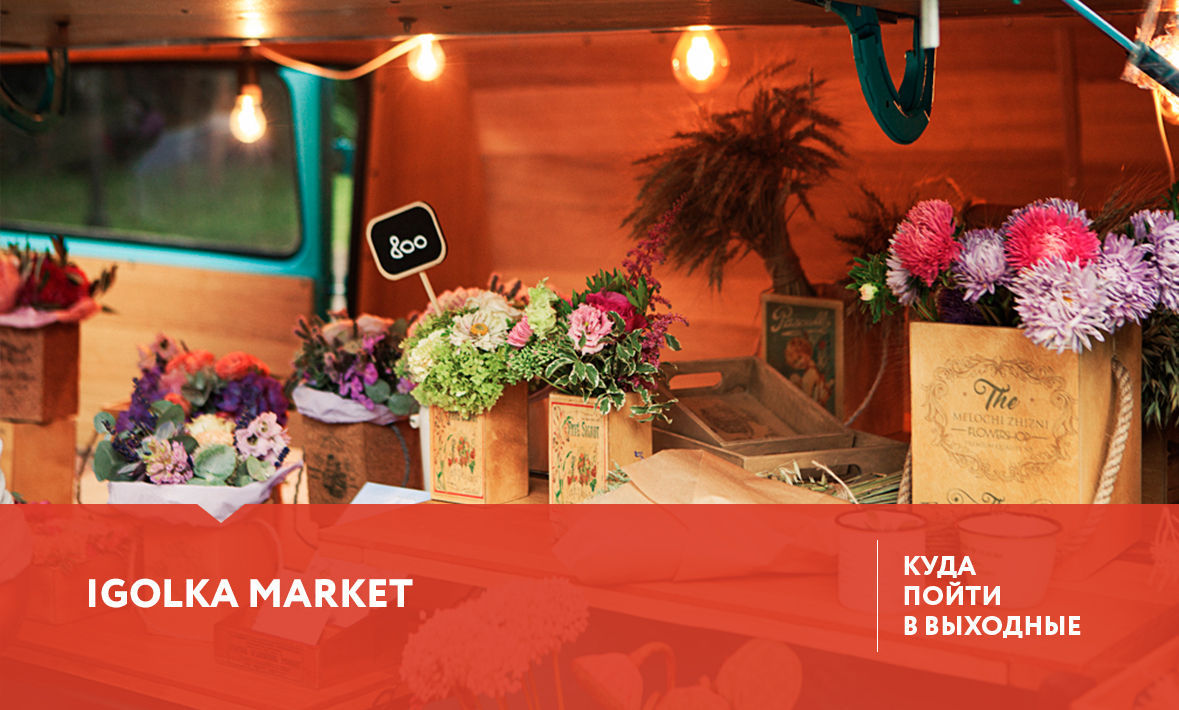 Куда сходить в выходные в Тюмени 16-17 сентября?