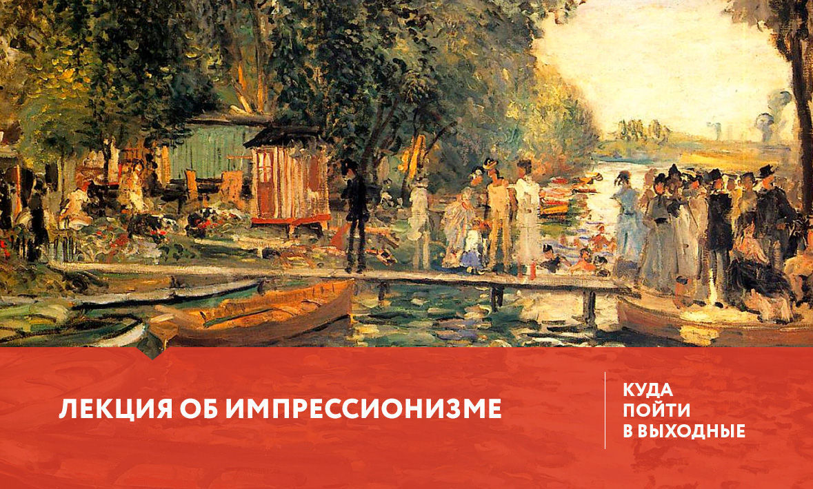 Куда сходить в Тюмени 8-10 сентября?