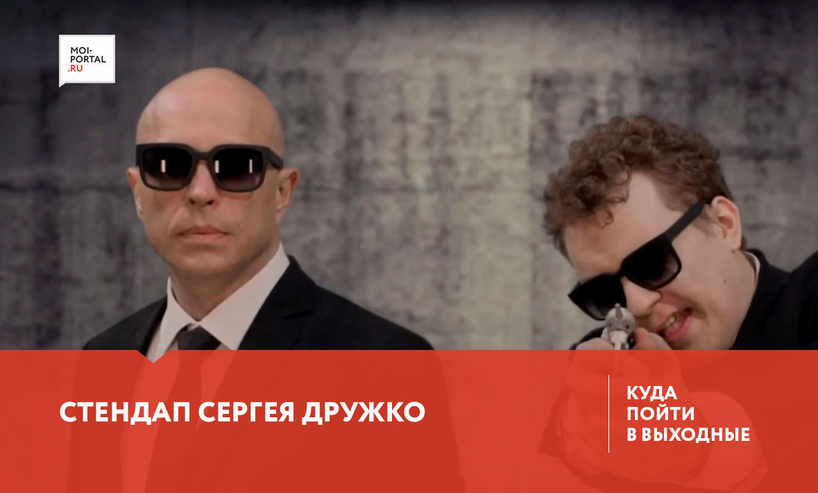 Куда сходить в Тюмени 23-24 сентября?