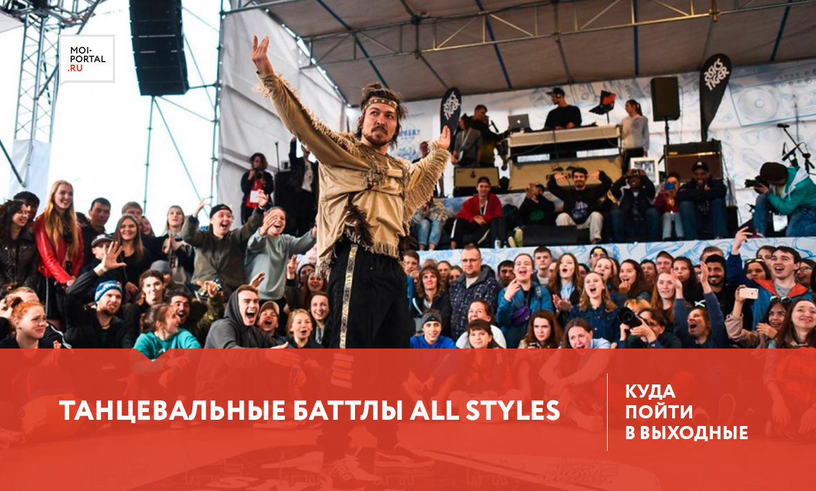 Куда сходить в Тюмени 23-24 сентября?