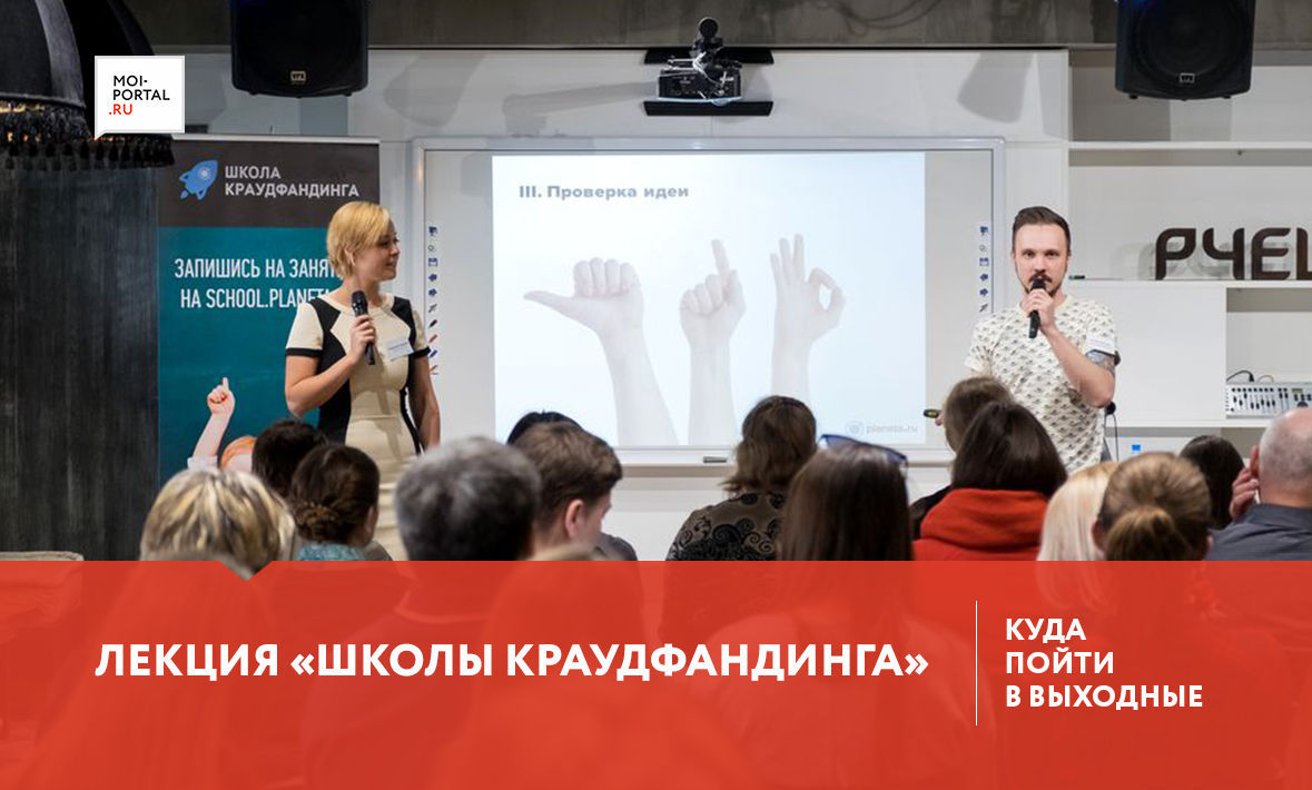 Куда сходить в Тюмени 23-24 сентября?