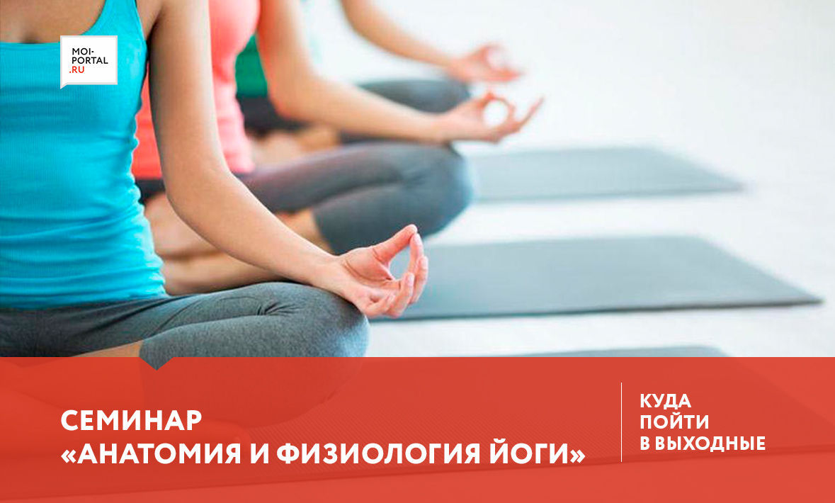 Куда сходить в Тюмени 23-24 сентября?