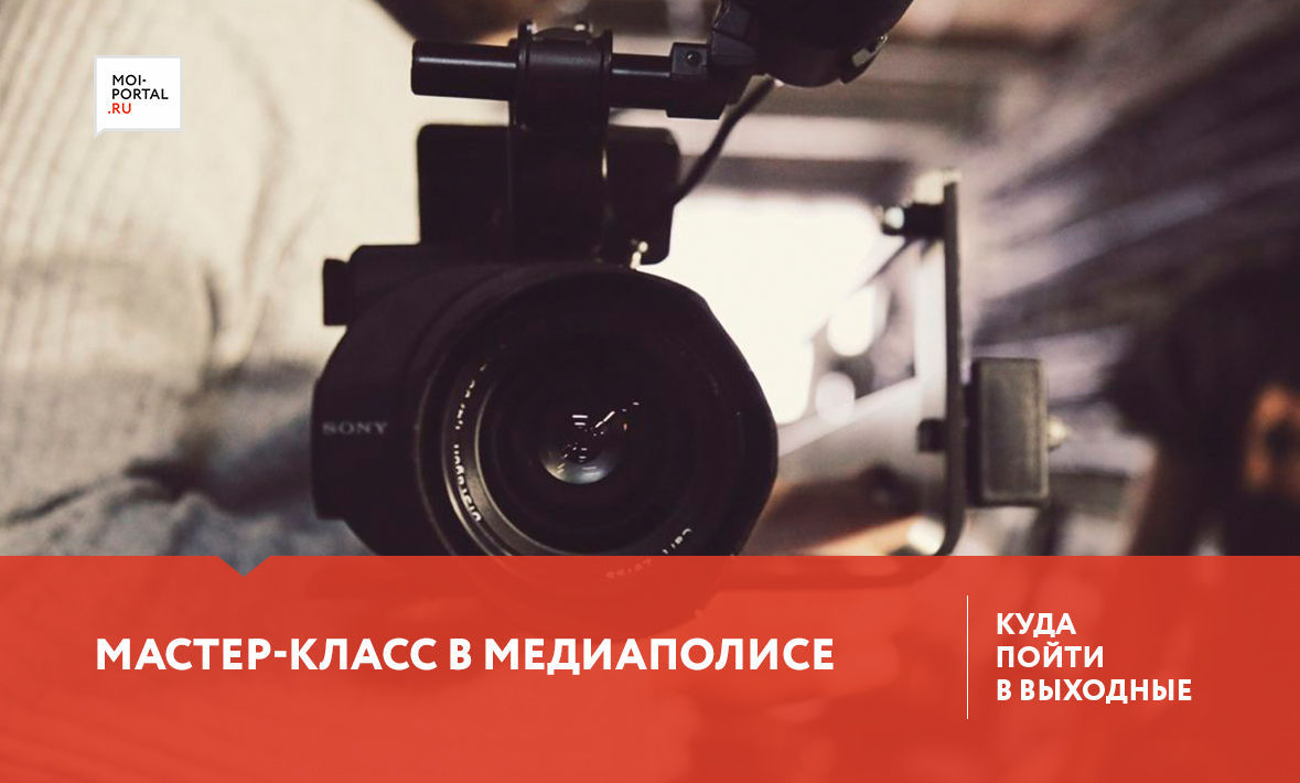 Куда сходить в Тюмени 23-24 сентября?