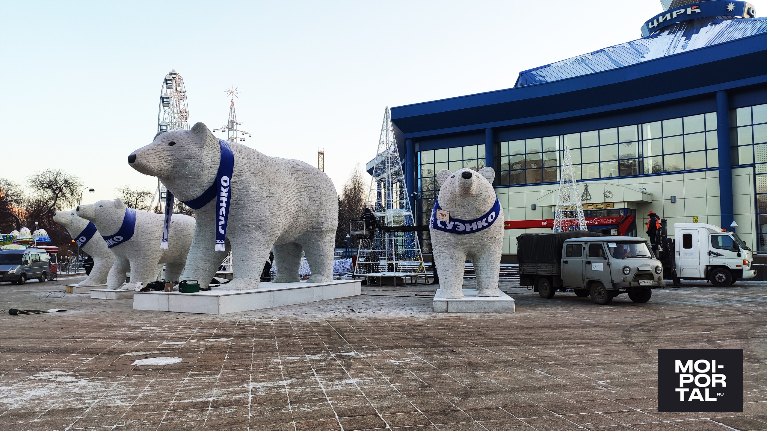 На Цветной бульвар вернулись белые медведи