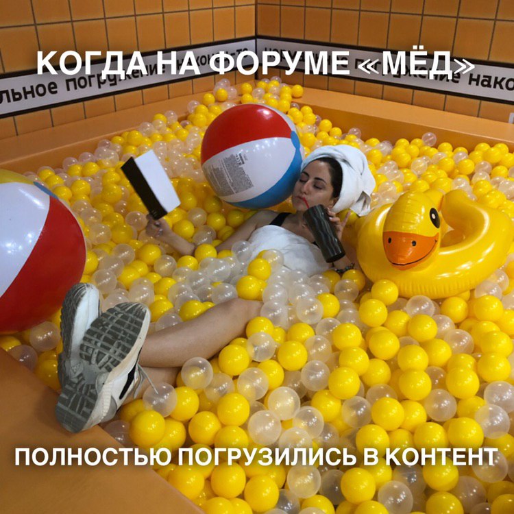 Лучший «Контент будущего» выбрали на форуме «Мёд»