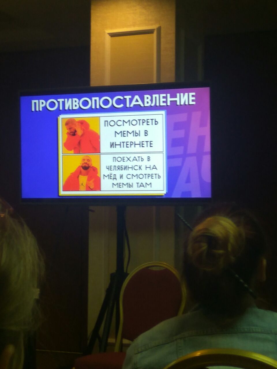 Лучший «Контент будущего» выбрали на форуме «Мёд»