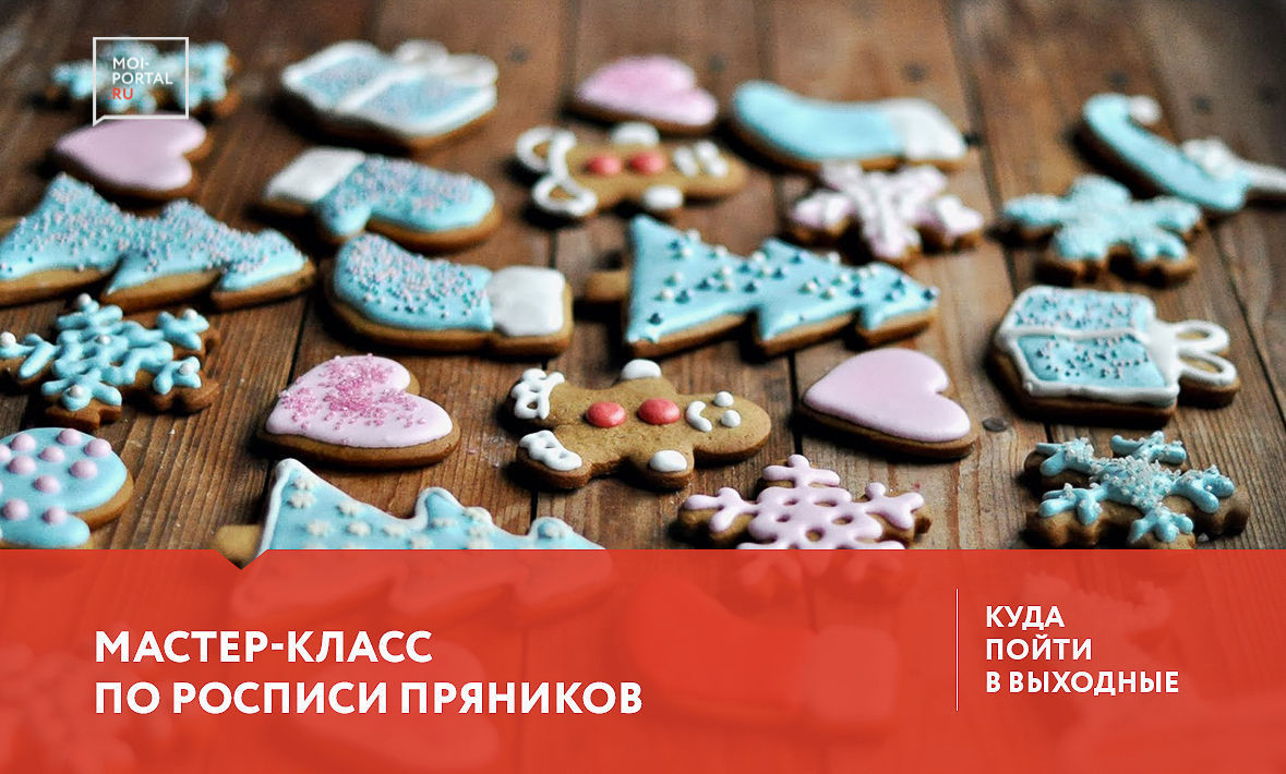 Куда пойти в выходные в Тюмени 11-13 августа