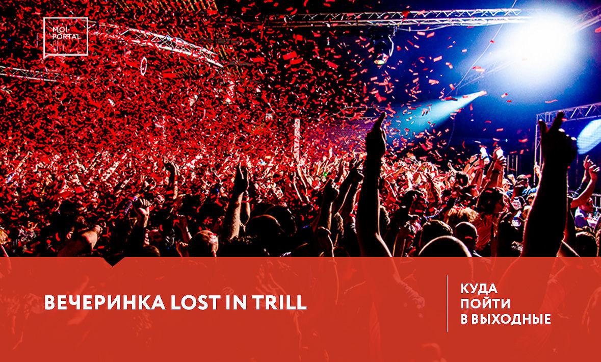 Куда пойти в выходные в Тюмени 11-13 августа