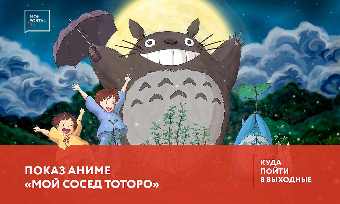 Куда пойти в выходные в Тюмени 11-13 августа