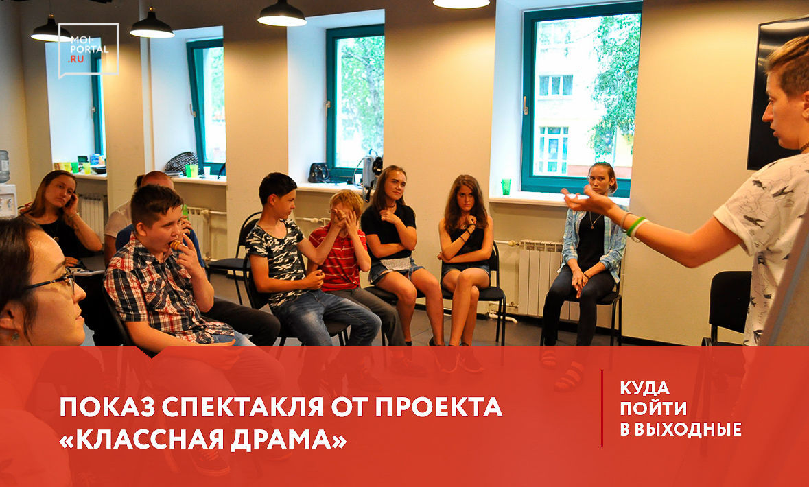 Куда пойти в выходные в Тюмени 11-13 августа