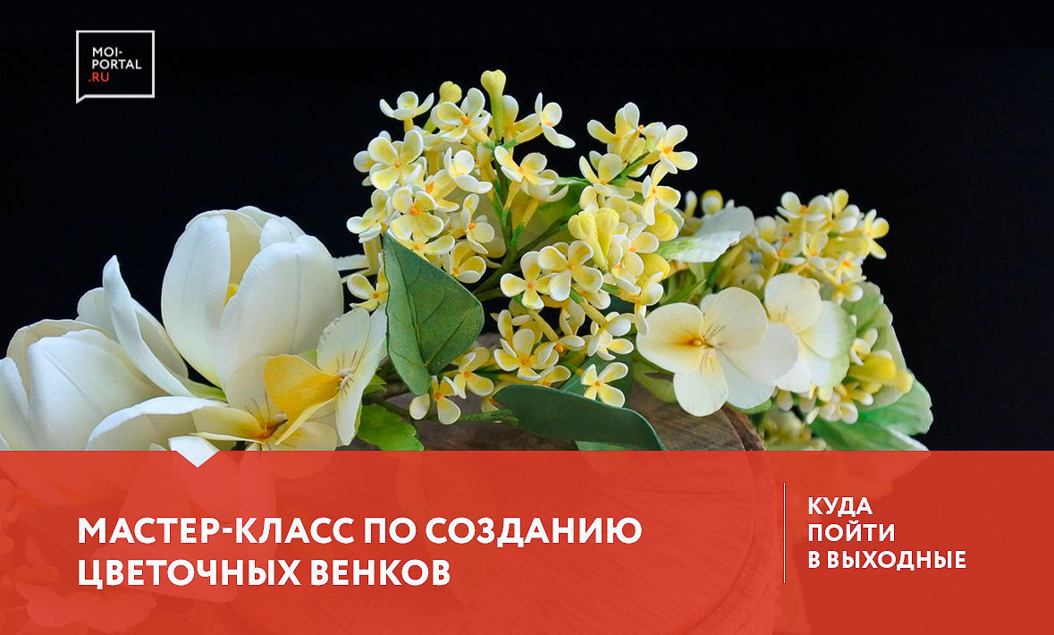 Куда пойти в выходные в Тюмени 11-13 августа