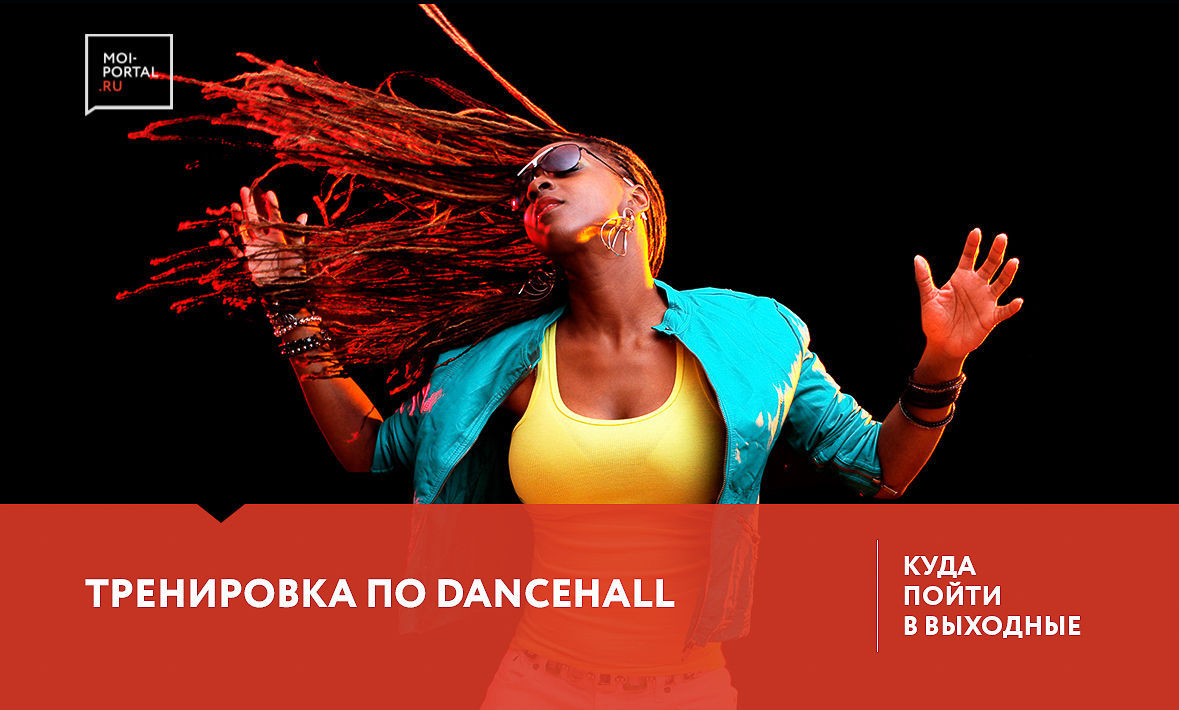 Куда пойти в выходные в Тюмени 11-13 августа