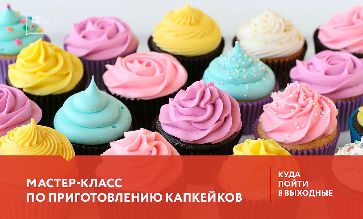 Куда пойти в выходные в Тюмени 11-13 августа