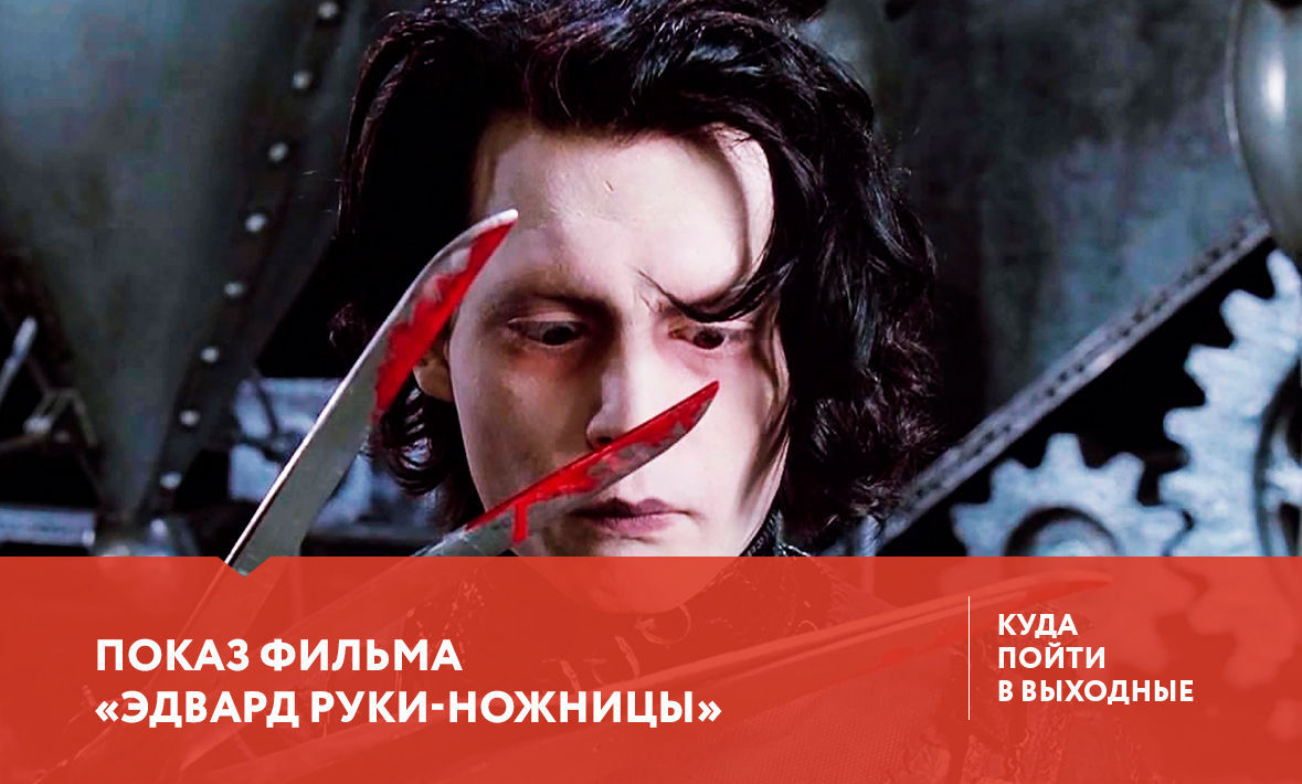 Куда сходить в Тюмени 1-3 сентября?