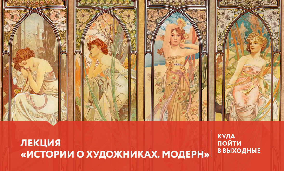 Куда сходить в Тюмени 1-3 сентября? 