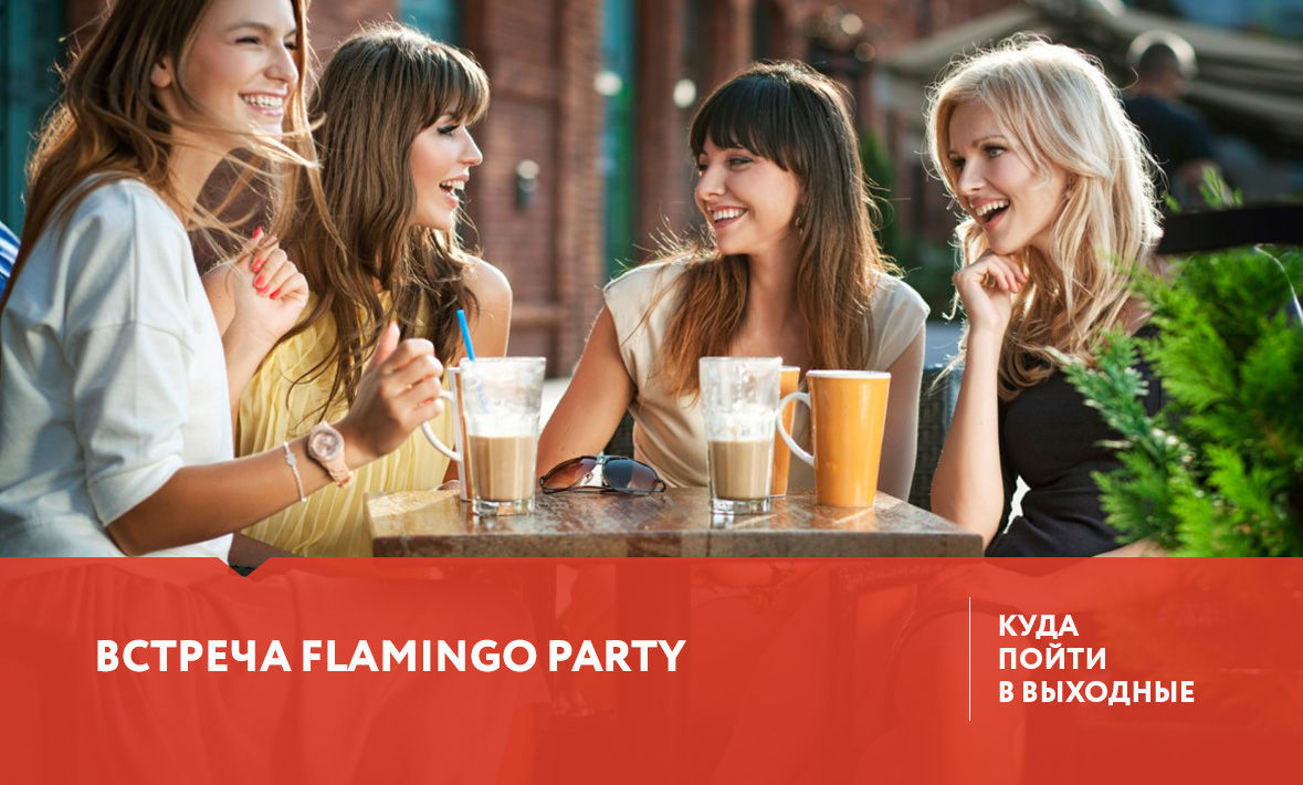 Куда сходить в Тюмени 1-3 сентября? 