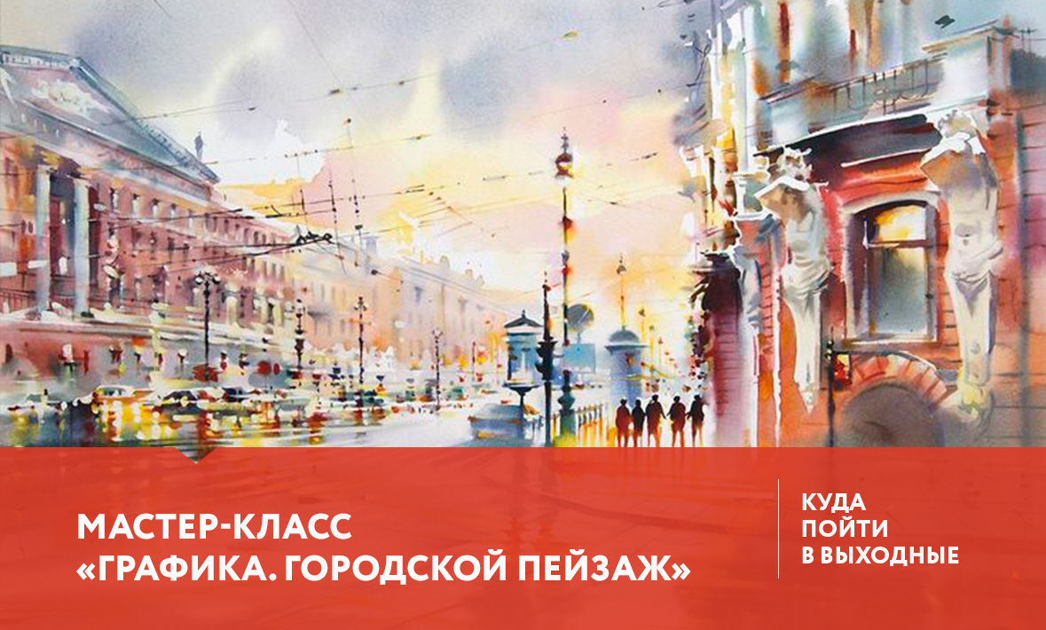 Куда сходить в Тюмени 1-3 сентября? 