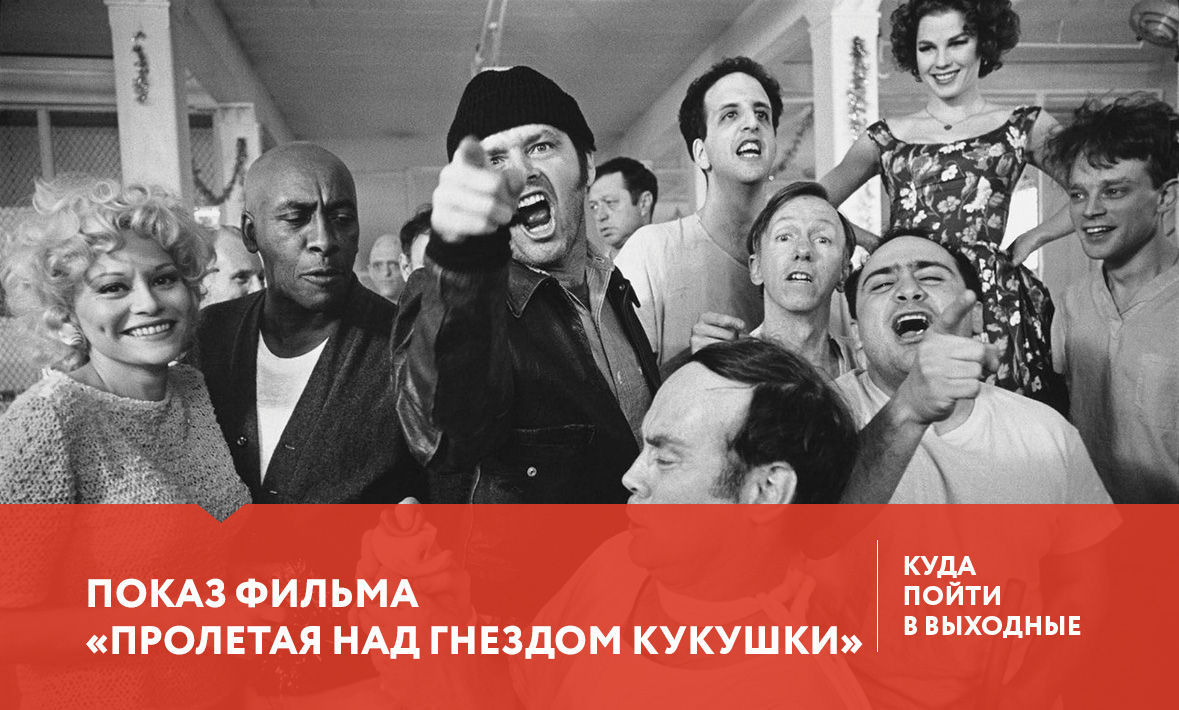 Куда сходить в Тюмени 1-3 сентября?