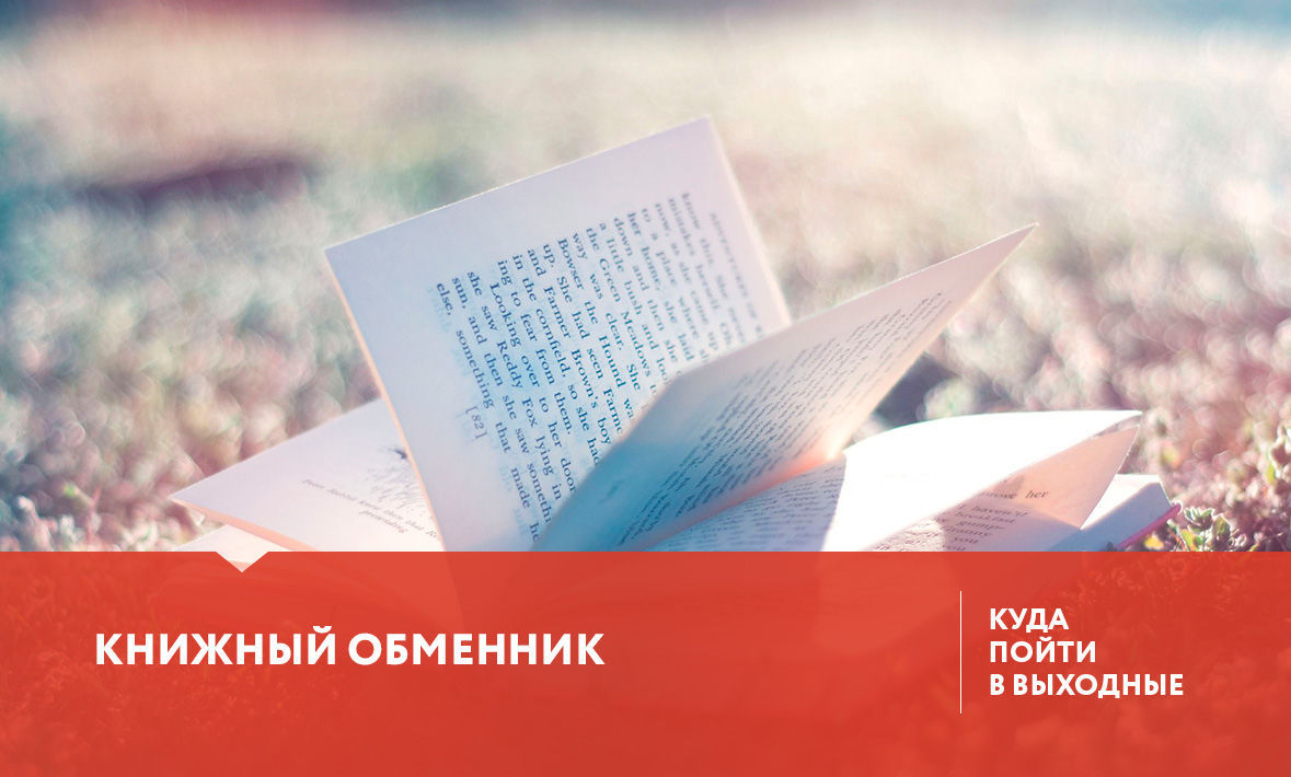 Куда сходить в Тюмени 1-3 сентября?