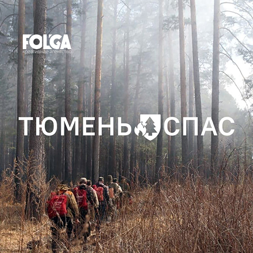 Креативное агентство полного цикла «FOL'GA» — 1 вариант