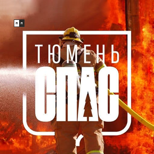 Агентство полного цикла «Менделеев Маркетинг»