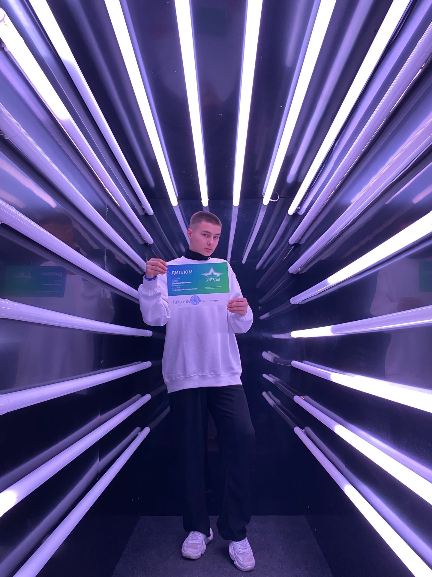 Петров Данил